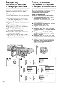 Страница 202