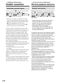 Страница 210