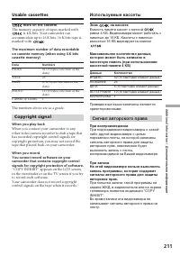 Страница 211