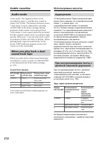 Страница 212