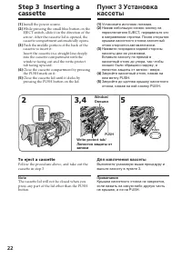 Страница 22