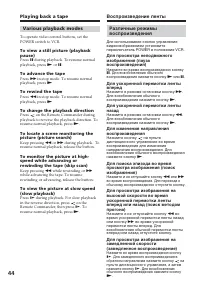 Страница 44