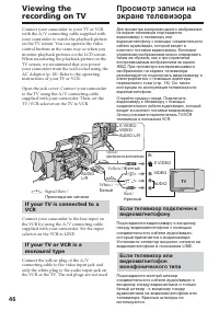 Страница 46