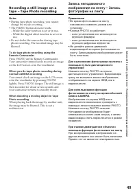 Страница 49
