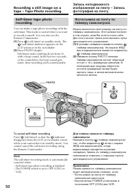 Страница 50