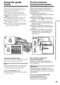 Страница 53