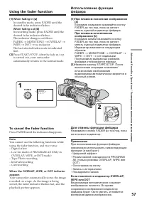 Страница 57