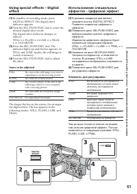Страница 61