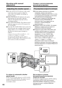 Страница 66