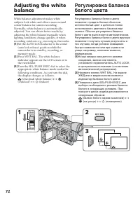 Страница 72