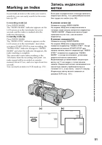 Страница 91