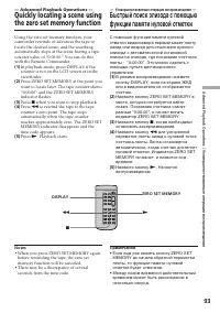 Страница 93