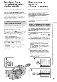 Страница 95