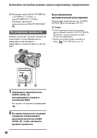 Страница 40