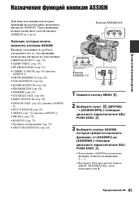 Страница 41