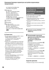 Страница 50