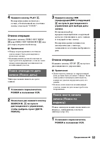 Страница 53