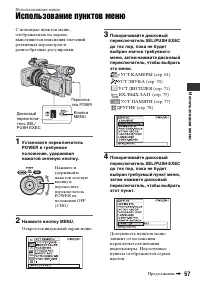 Страница 57
