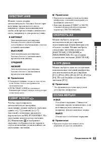 Страница 63