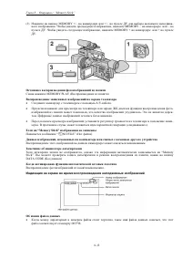 Страница 101