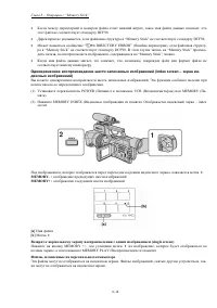 Страница 102