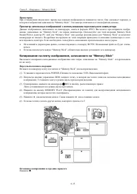 Страница 103