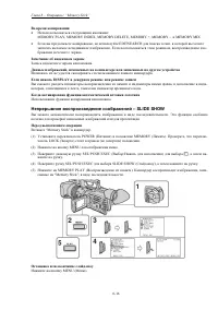 Страница 104