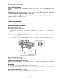 Страница 106