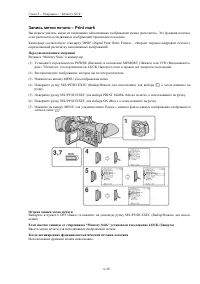 Страница 108