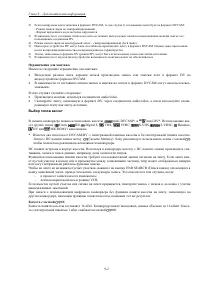 Страница 110