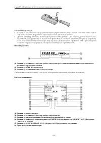 Страница 136