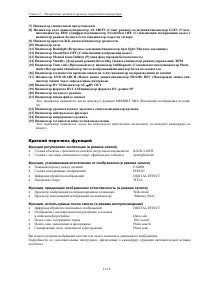 Страница 137