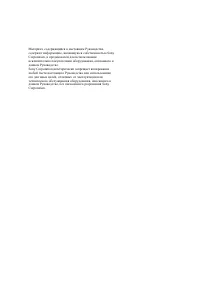 Страница 138