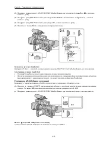 Страница 41