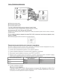 Страница 45
