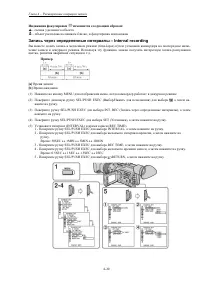 Страница 49