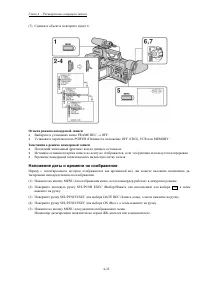 Страница 51