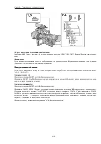 Страница 52