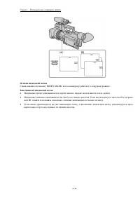 Страница 53