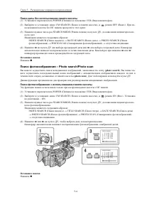 Страница 57