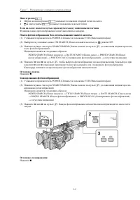Страница 58