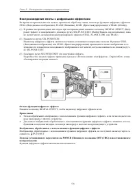 Страница 59