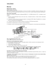 Страница 60