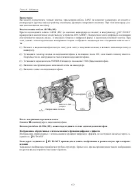 Страница 61
