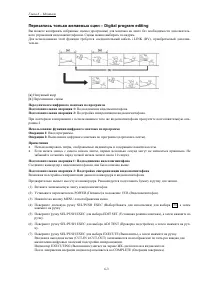 Страница 62