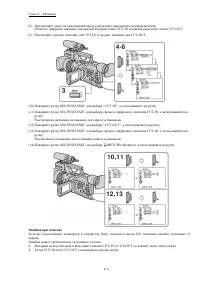 Страница 63