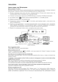 Страница 67