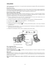 Страница 68