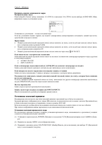Страница 71