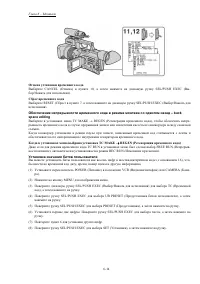 Страница 73